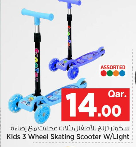 available at مارك & سيف in قطر - الخور