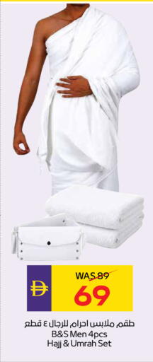 available at أدكووب in الإمارات العربية المتحدة , الامارات - أبو ظبي