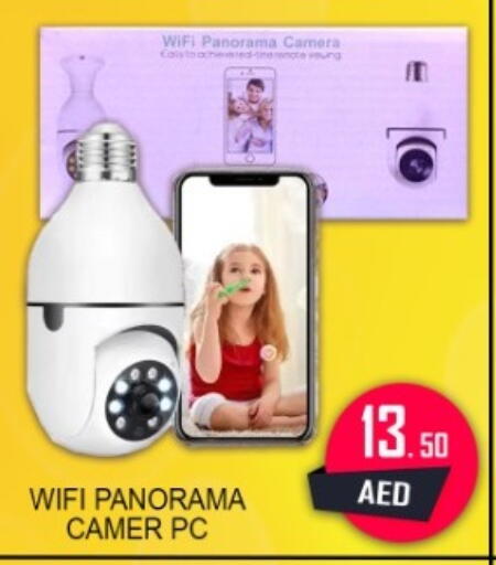 available at Green Gift Department Store in UAE - Dubai