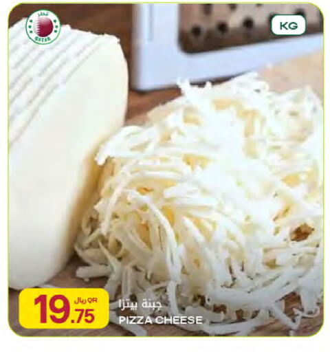 available at Al Meera in Qatar - Doha