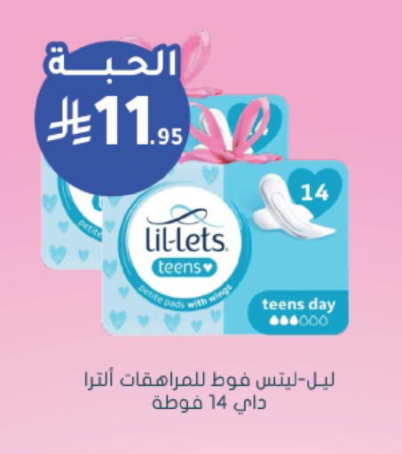 available at Nahdi in KSA, Saudi Arabia, Saudi - Jeddah