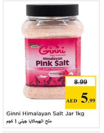 available at نستو هايبرماركت in الإمارات العربية المتحدة , الامارات - دبي