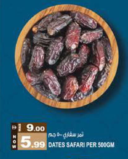 available at Hashim Hypermarket in UAE - Sharjah / Ajman