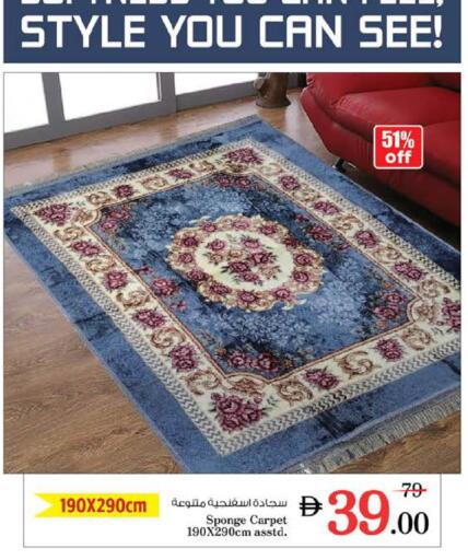 available at نستو هايبرماركت in الإمارات العربية المتحدة , الامارات - دبي