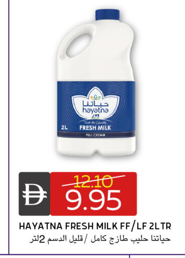 available at سيليكت ماركت in الإمارات العربية المتحدة , الامارات - أبو ظبي