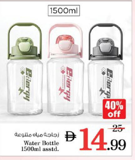 available at نستو هايبرماركت in الإمارات العربية المتحدة , الامارات - دبي