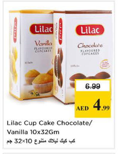 Vanilla available at نستو هايبرماركت in الإمارات العربية المتحدة , الامارات - دبي