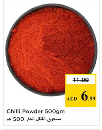 Chilli available at Nesto Hypermarket in UAE - Abu Dhabi