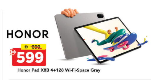 available at مارك & سيف in الإمارات العربية المتحدة , الامارات - دبي