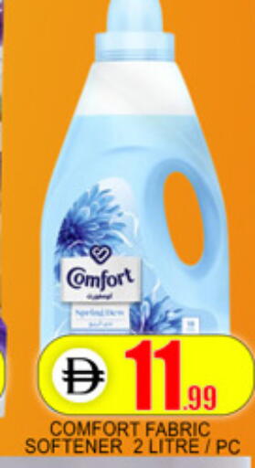 available at لكي سنتر in الإمارات العربية المتحدة , الامارات - الشارقة / عجمان