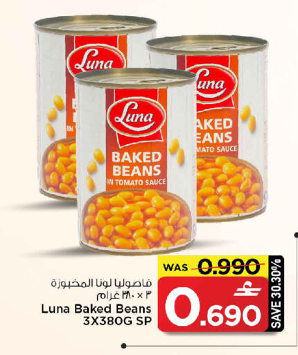 Tomato available at MARK & SAVE in Oman - Muscat