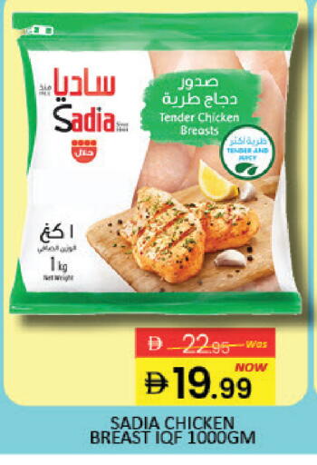 Mango available at Mango Hypermarket LLC in UAE - Dubai