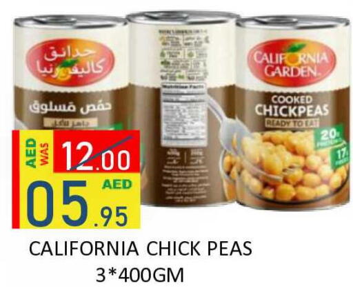 Peas available at ROYAL GULF HYPERMARKET LLC in UAE - Abu Dhabi