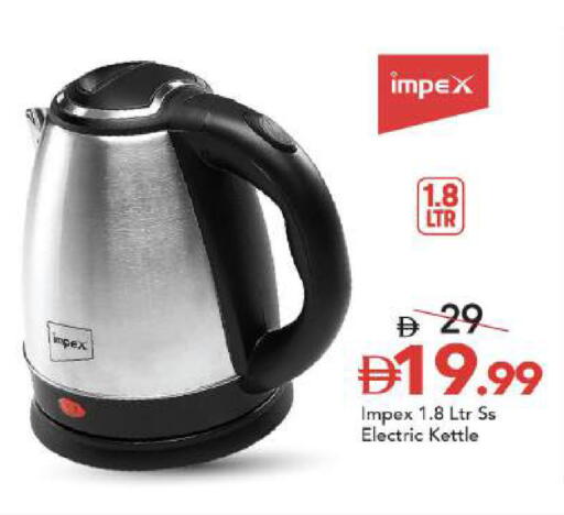 available at مارك & سيف in الإمارات العربية المتحدة , الامارات - أبو ظبي