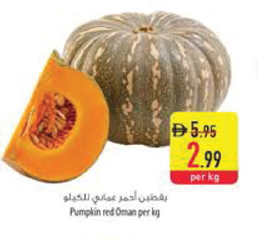 Pumpkin from Oman available at السفير ماركت in الإمارات العربية المتحدة , الامارات - ٱلْفُجَيْرَة‎