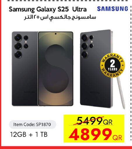 available at iCONNECT  in Qatar - Doha