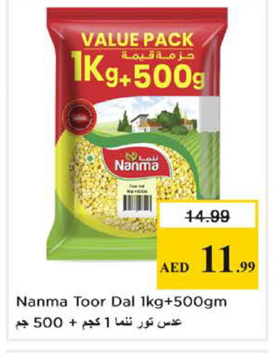 available at نستو هايبرماركت in الإمارات العربية المتحدة , الامارات - دبي