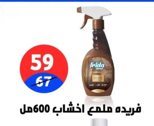 available at Hyper City Damietta in Egypt - Cairo