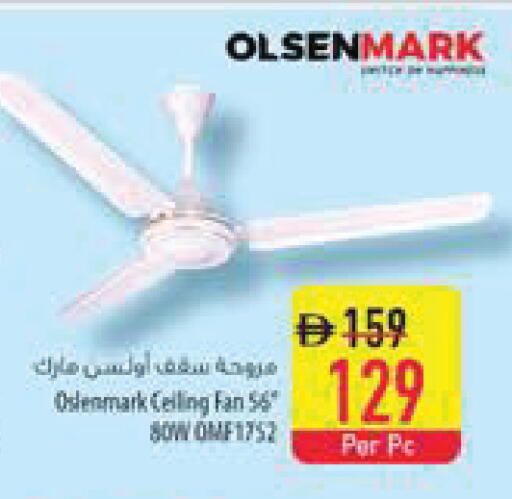 available at Safeer Market in UAE - Sharjah / Ajman