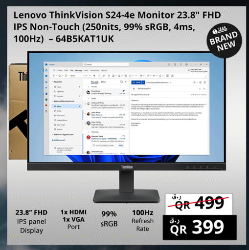 available at Prestige Computers in Qatar - Al Daayen