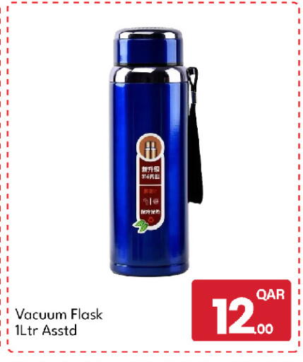 available at G MAX Hypermarket in Qatar - Al Rayyan