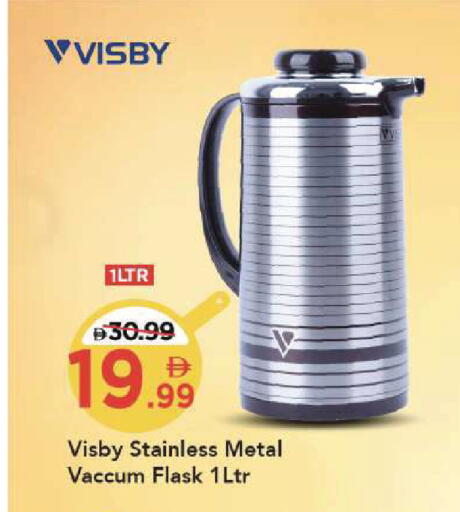 available at مارك & سيف in الإمارات العربية المتحدة , الامارات - الشارقة / عجمان