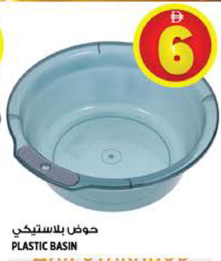 available at Hashim Hypermarket in UAE - Sharjah / Ajman
