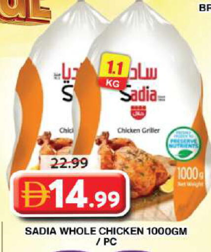 available at Grand Hyper Market in UAE - Dubai