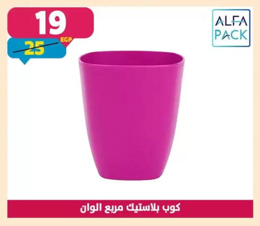 available at سنتر شاهين in Egypt - القاهرة