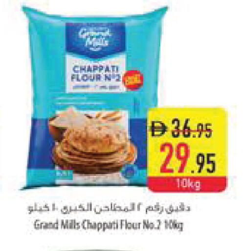 available at Safeer Market in UAE - Fujairah