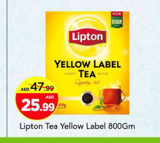 available at Mark & Save in UAE - Sharjah / Ajman