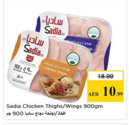 available at Nesto Hypermarket in UAE - Dubai