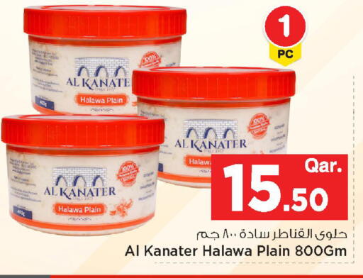 available at Mark & Save  in Qatar - Al-Shahaniya