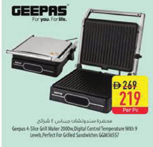 available at السفير ماركت in الإمارات العربية المتحدة , الامارات - ٱلْفُجَيْرَة‎