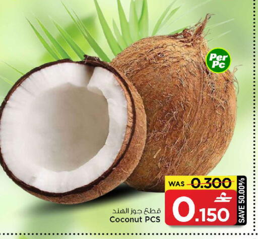 Coconut available at MARK & SAVE in Oman - Muscat