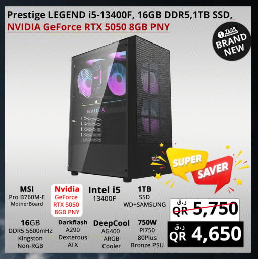 available at Prestige Computers in Qatar - Al Shamal