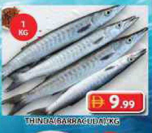 available at Grand Hyper Market in UAE - Sharjah / Ajman