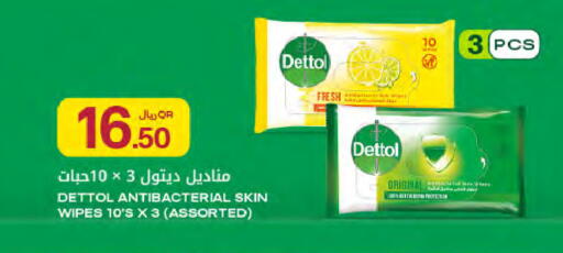 available at شركة الميرة للمواد الاستهلاكية in قطر - الشمال
