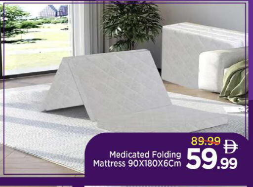 available at مارك & سيف in الإمارات العربية المتحدة , الامارات - أبو ظبي