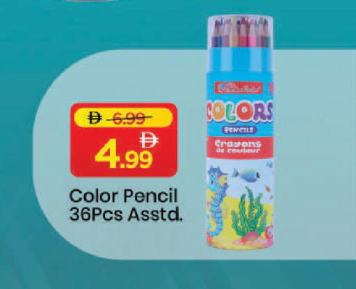 available at Mark & Save in UAE - Dubai