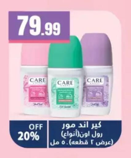 available at مارت فيل in Egypt - القاهرة