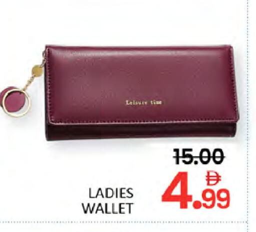 available at المدينة in الإمارات العربية المتحدة , الامارات - دبي