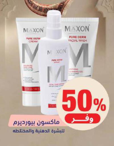 available at United Pharmacies in KSA, Saudi Arabia, Saudi - Buraidah