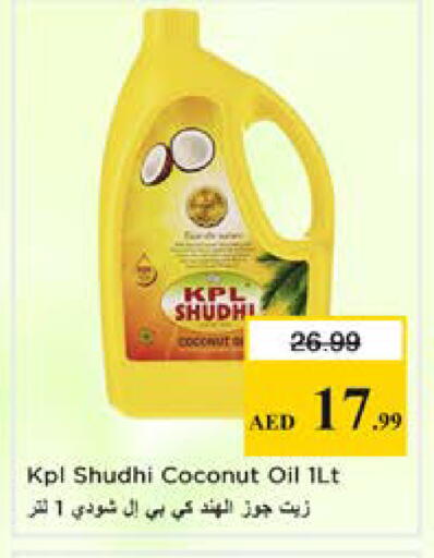 Coconut available at نستو هايبرماركت in الإمارات العربية المتحدة , الامارات - الشارقة / عجمان