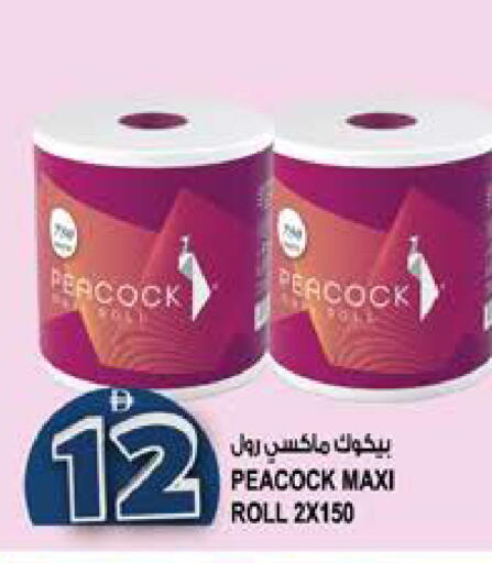 available at Hashim Hypermarket in UAE - Sharjah / Ajman