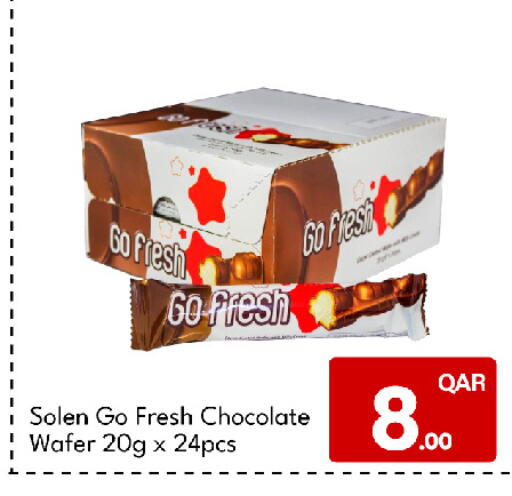 available at G MAX Hypermarket in Qatar - Al Rayyan