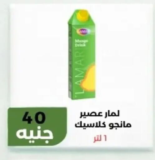 available at Khan Elhussein in Egypt - Cairo
