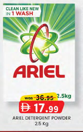 available at K M Trading  in UAE - Dubai