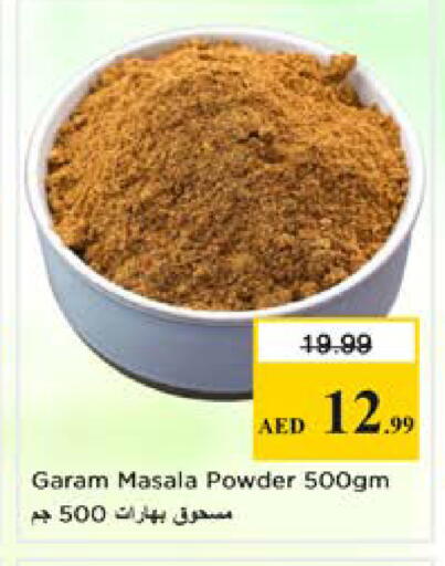 available at Nesto Hypermarket in UAE - Sharjah / Ajman