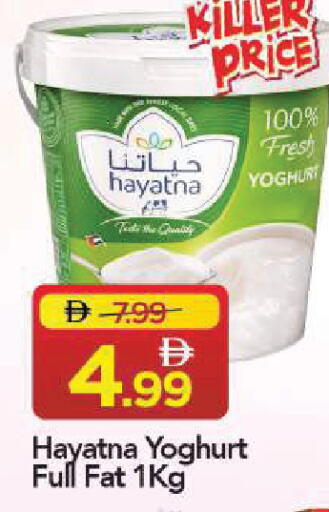 available at Mark & Save in UAE - Sharjah / Ajman